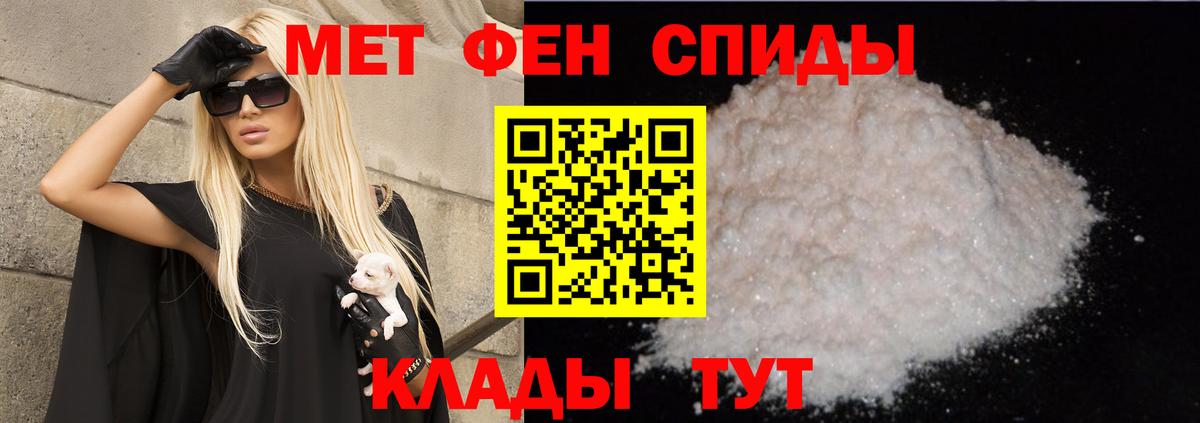 Amphetamine  АМФ VHQ  Вход с VPN  Киров 