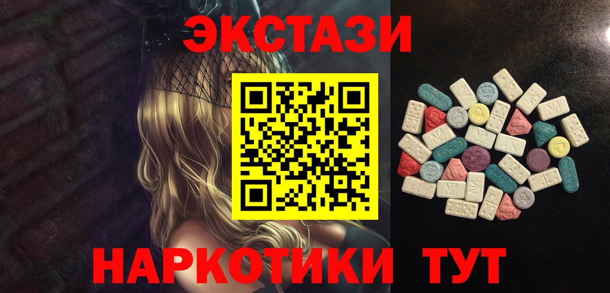Экстази Дубай Киров