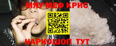 гашик Краснокаменск
