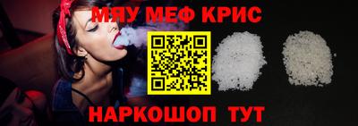гашик Краснокаменск