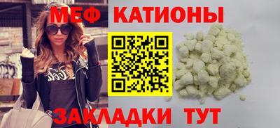 гашик Краснокаменск