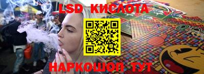 гашик Краснознаменск