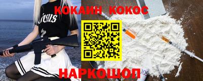 гашик Краснознаменск