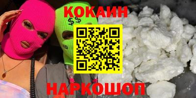 гашик Краснокаменск