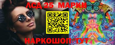 наркотики Краснодар