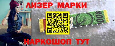 наркотики Краснодар