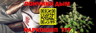 наркотики Краснодар