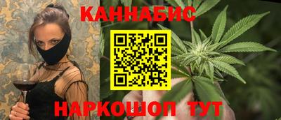 наркотики Краснодар