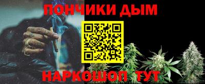 гашик Краснокаменск
