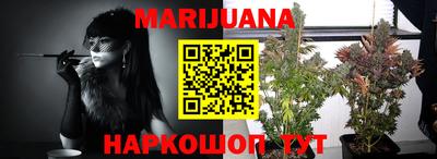 наркотики Краснодар