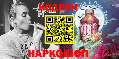 гашик Краснознаменск
