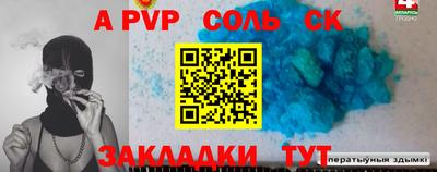 гашик Краснокаменск