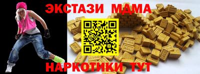 наркотики Краснодар