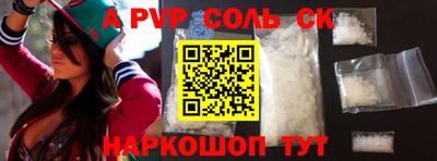 гашик Краснознаменск