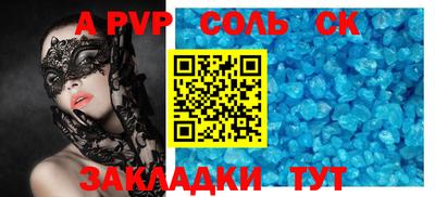 наркотики Краснодар
