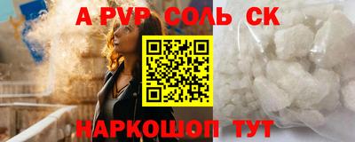 наркотики Краснодар