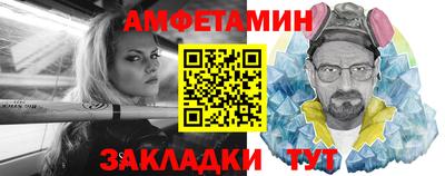 гашик Краснокаменск