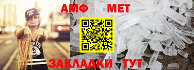 гашик Краснокаменск
