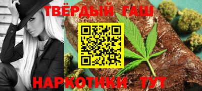 наркотики Краснодар