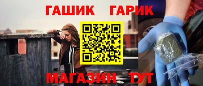 наркотики Краснодар