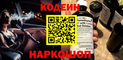 гашик Краснознаменск