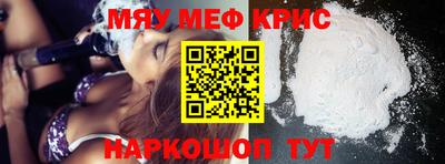 гашик Краснокаменск