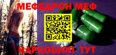 наркотики Краснодар