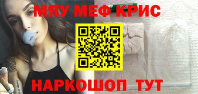 гашик Краснокаменск