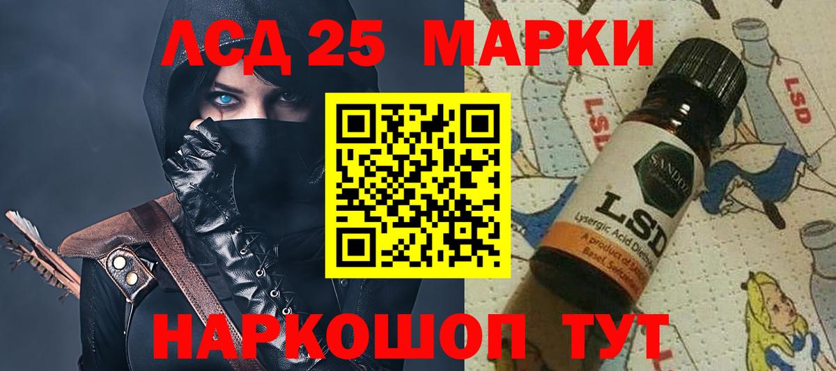Лсд 25 экстази кислота Киров
