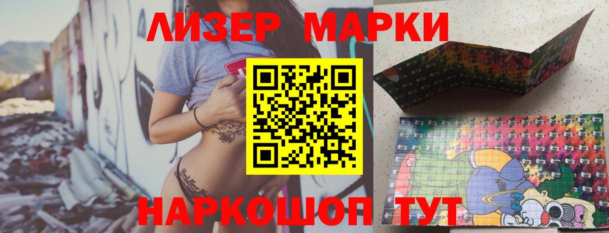 Лсд 25 экстази кислота  Вход с VPN  Киров  ЛСД экстази кислота 