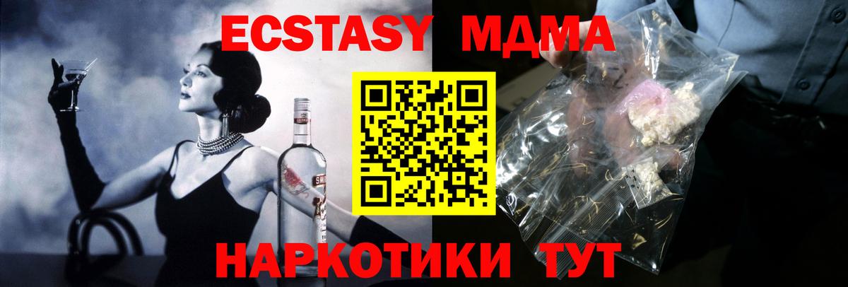 COCAIN  Бошки Шишки  Вход с VPN  Alpha PVP СК   Меф МЯУ МЯУ кристаллы  КЕТАМИН  Киров  ГАШИШ 