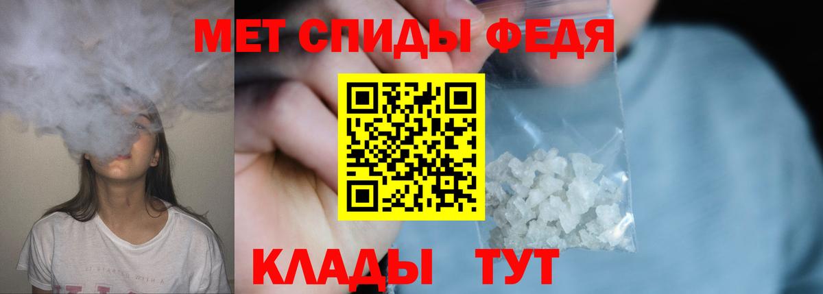 Первитин Methamphetamine  Вход с VPN  Киров 