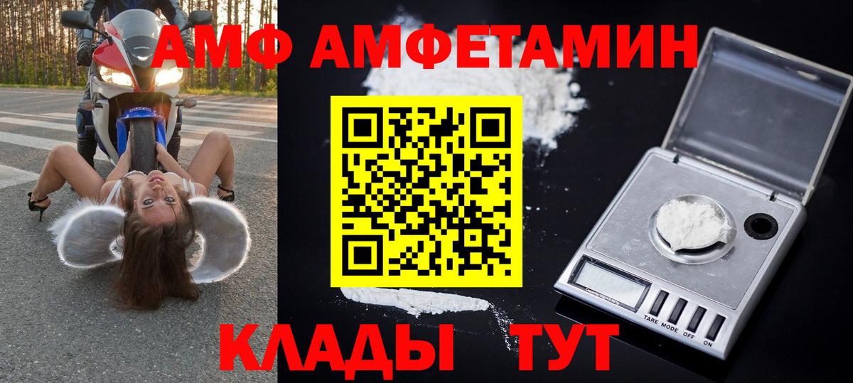 Первитин кристалл Киров