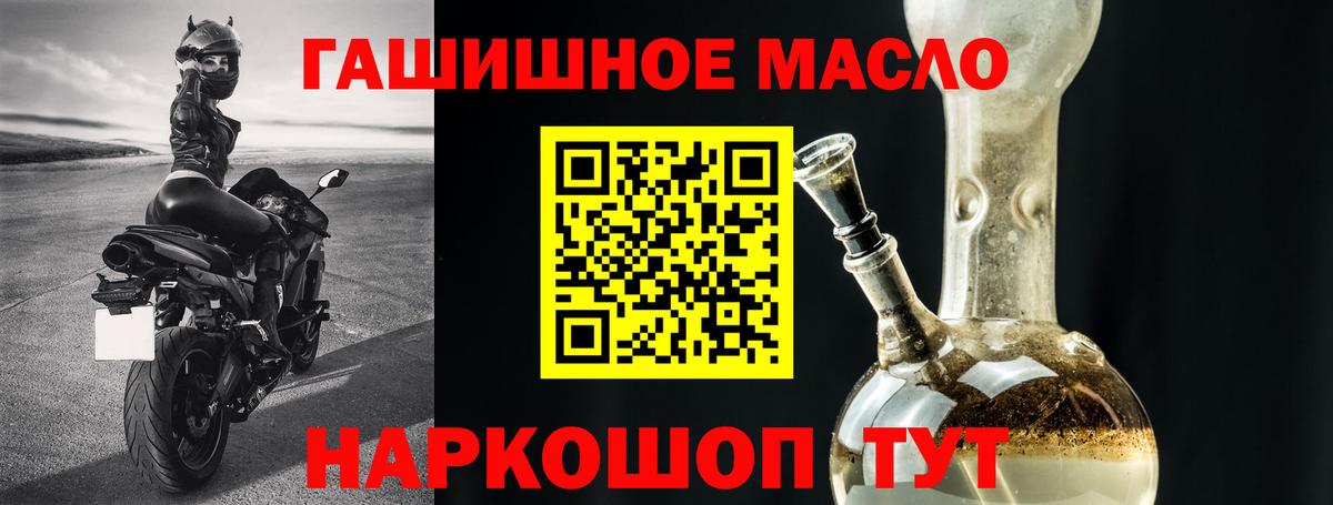 ТГК концентрат Киров