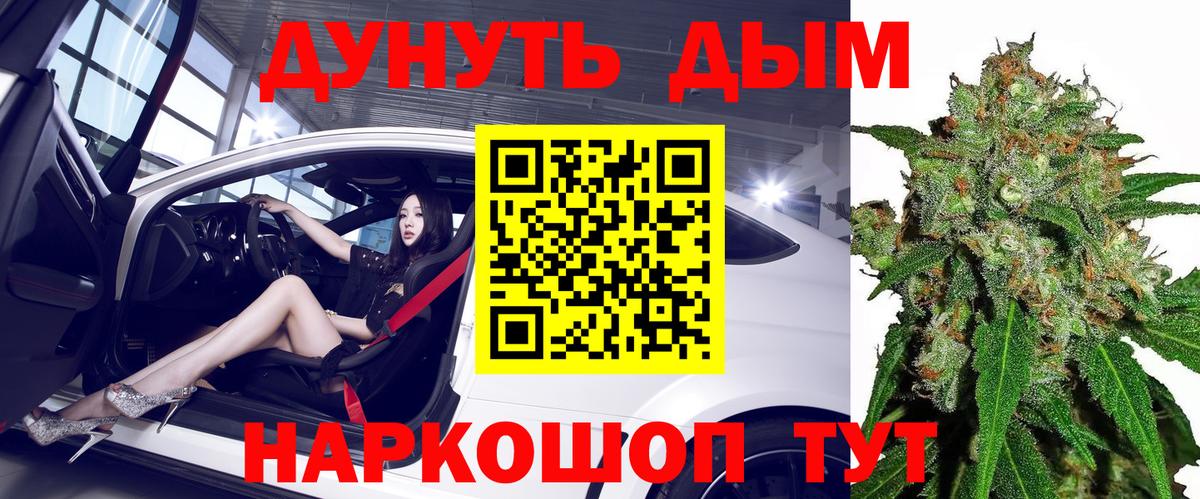 Киров  Шишки марихуана семена  Бошки марихуана семена  Вход с VPN  МАРИХУАНА SATIVA & INDICA 